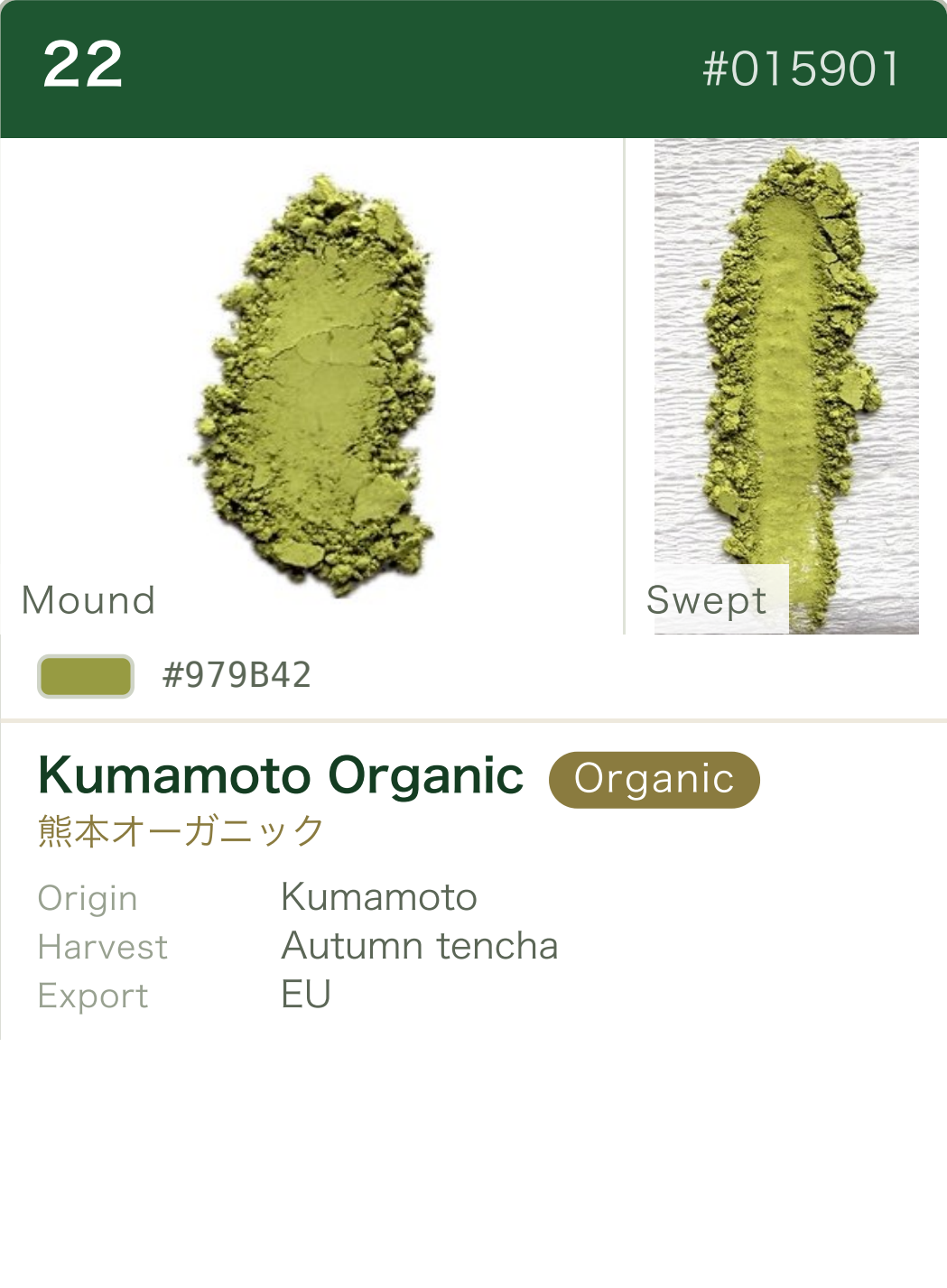 Kumamoto Organic color chart (English)