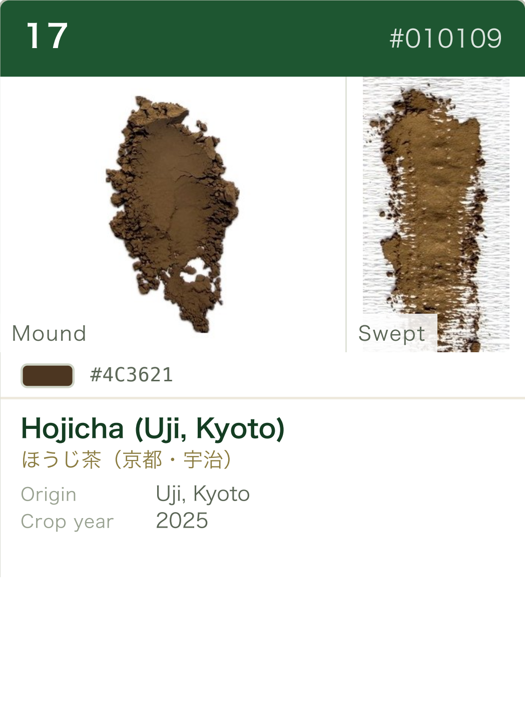Hojicha (Uji, Kyoto) color chart (English)