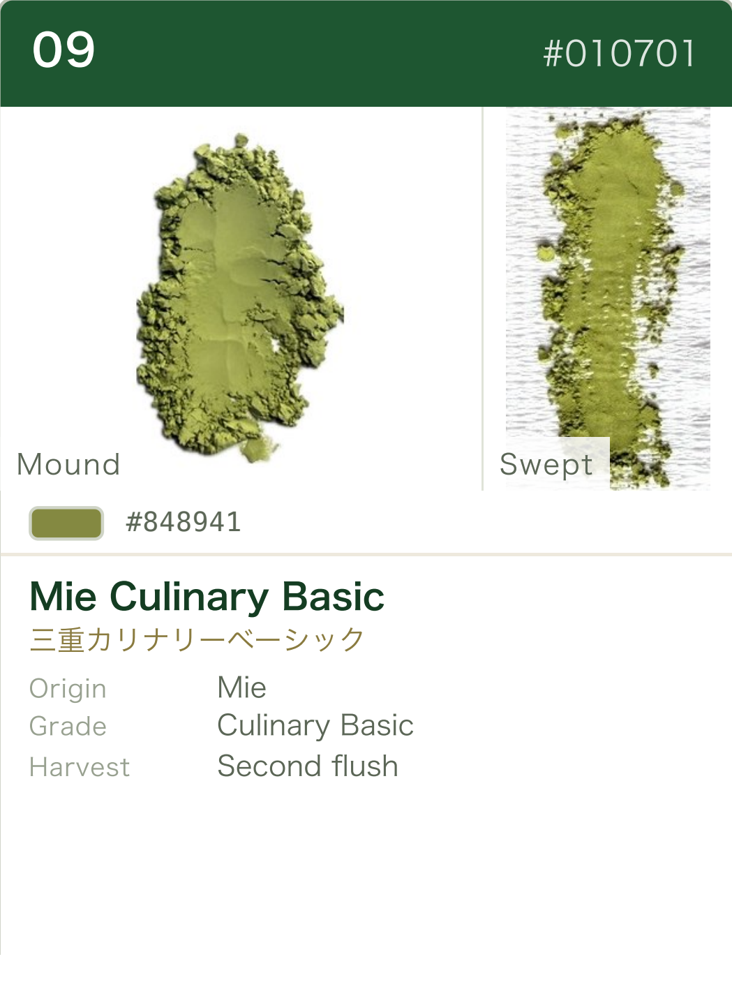 Mie Culinary Basic color chart (English)