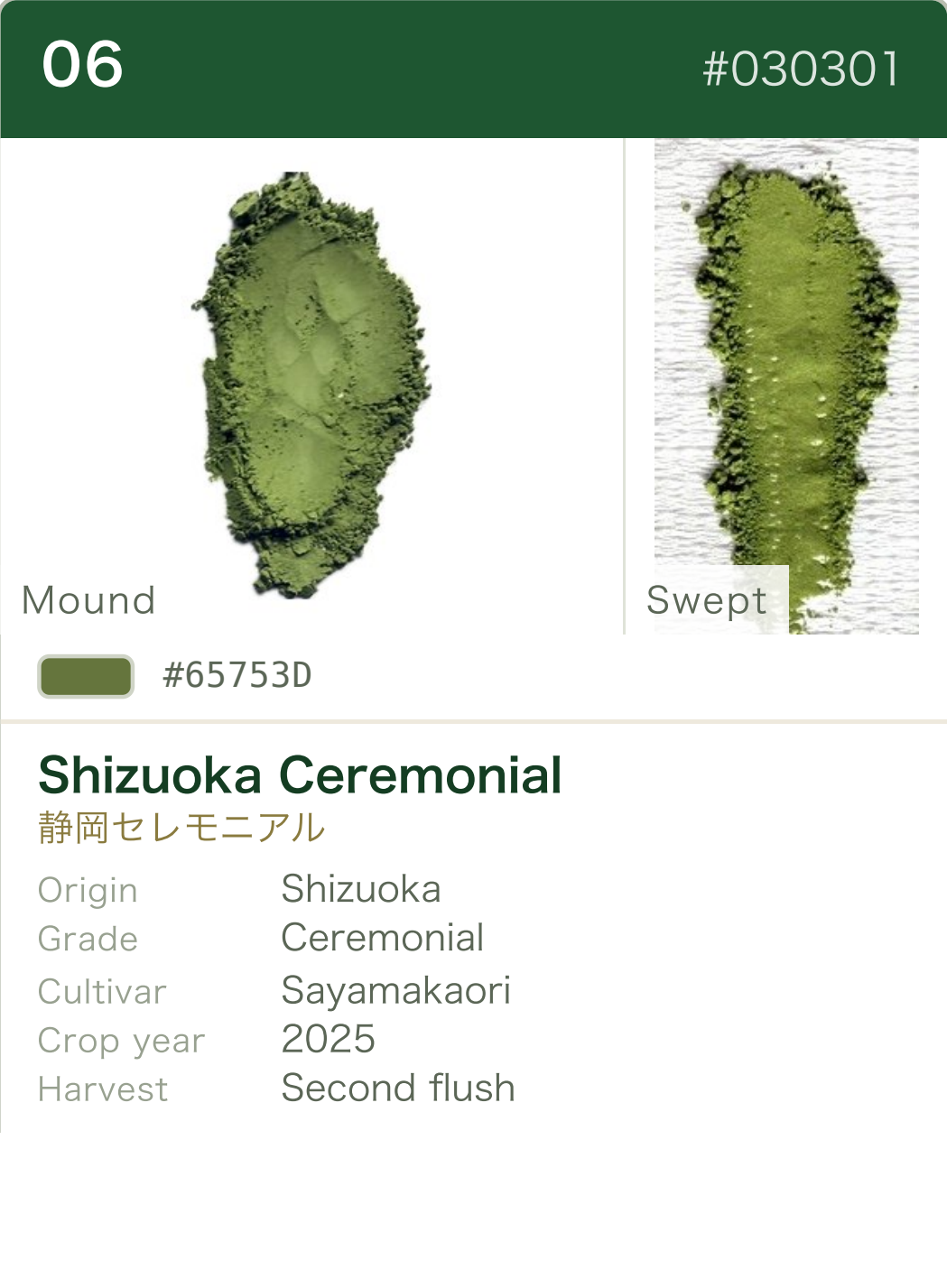 Shizuoka Ceremonial Sayamakaori color chart (English)