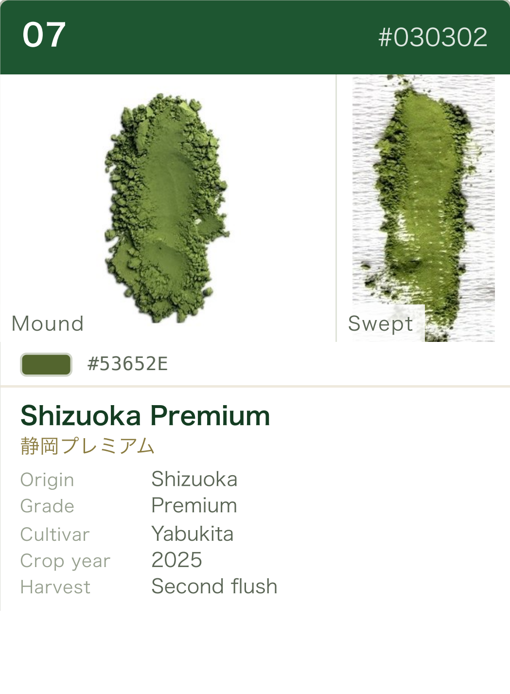 Shizuoka Premium Yabukita color chart (English)