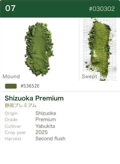 Shizuoka Premium Yabukita color chart (English)