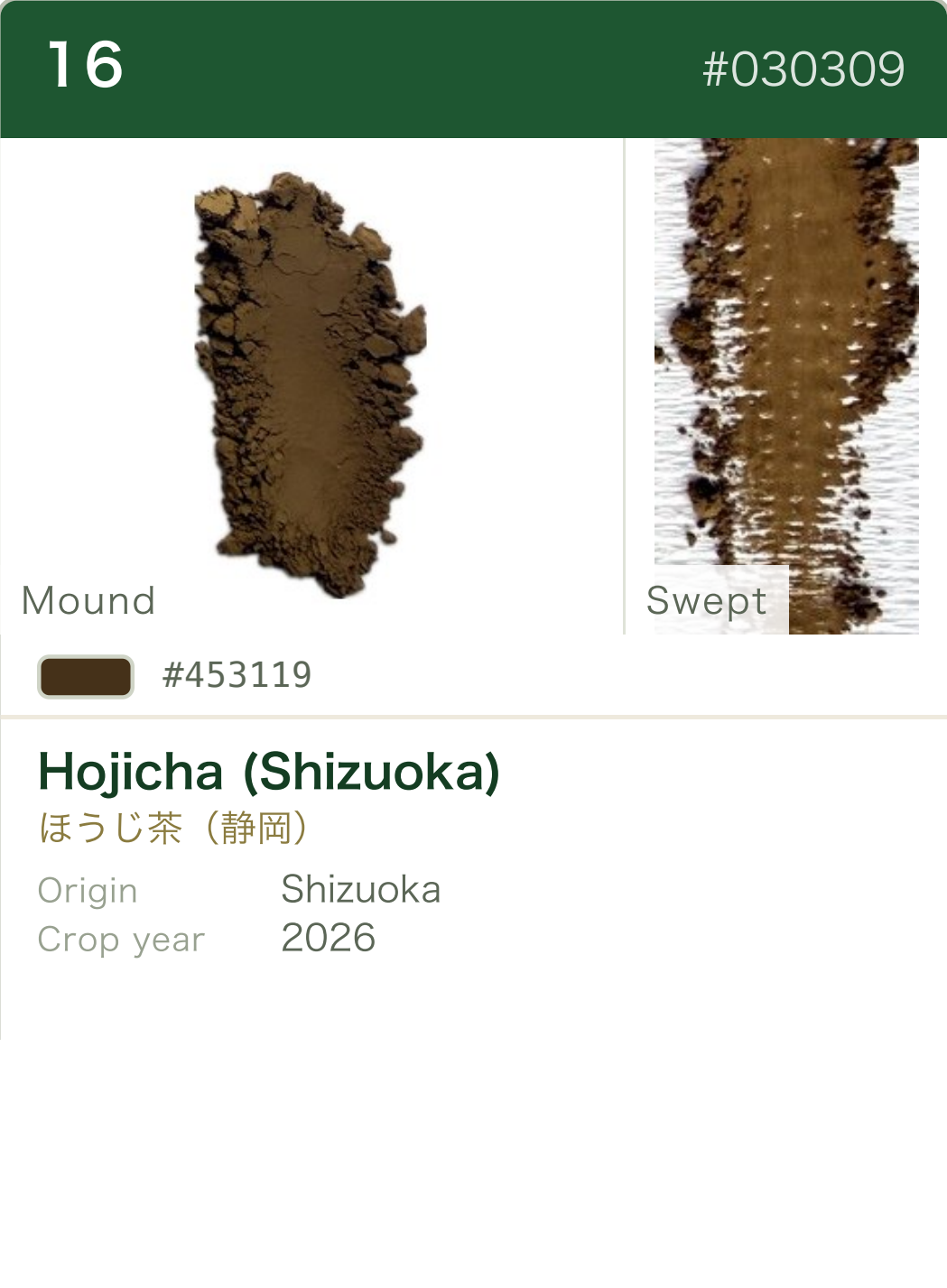 Hojicha (Shizuoka) color chart (English)