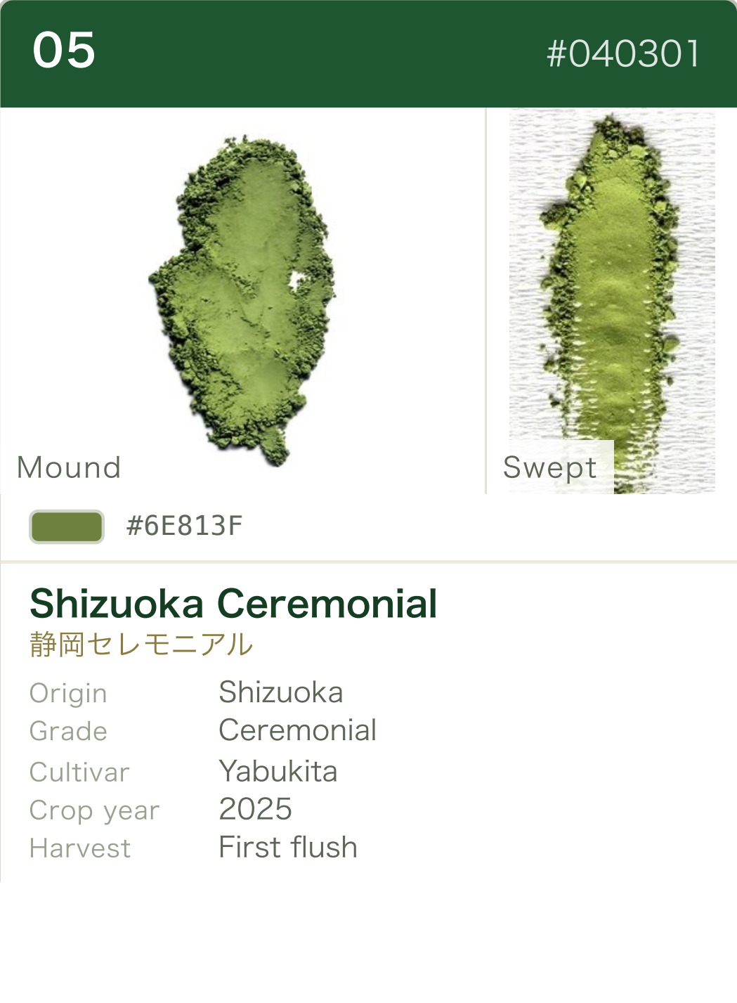 Shizuoka Ceremonial Yabukita color chart (English)