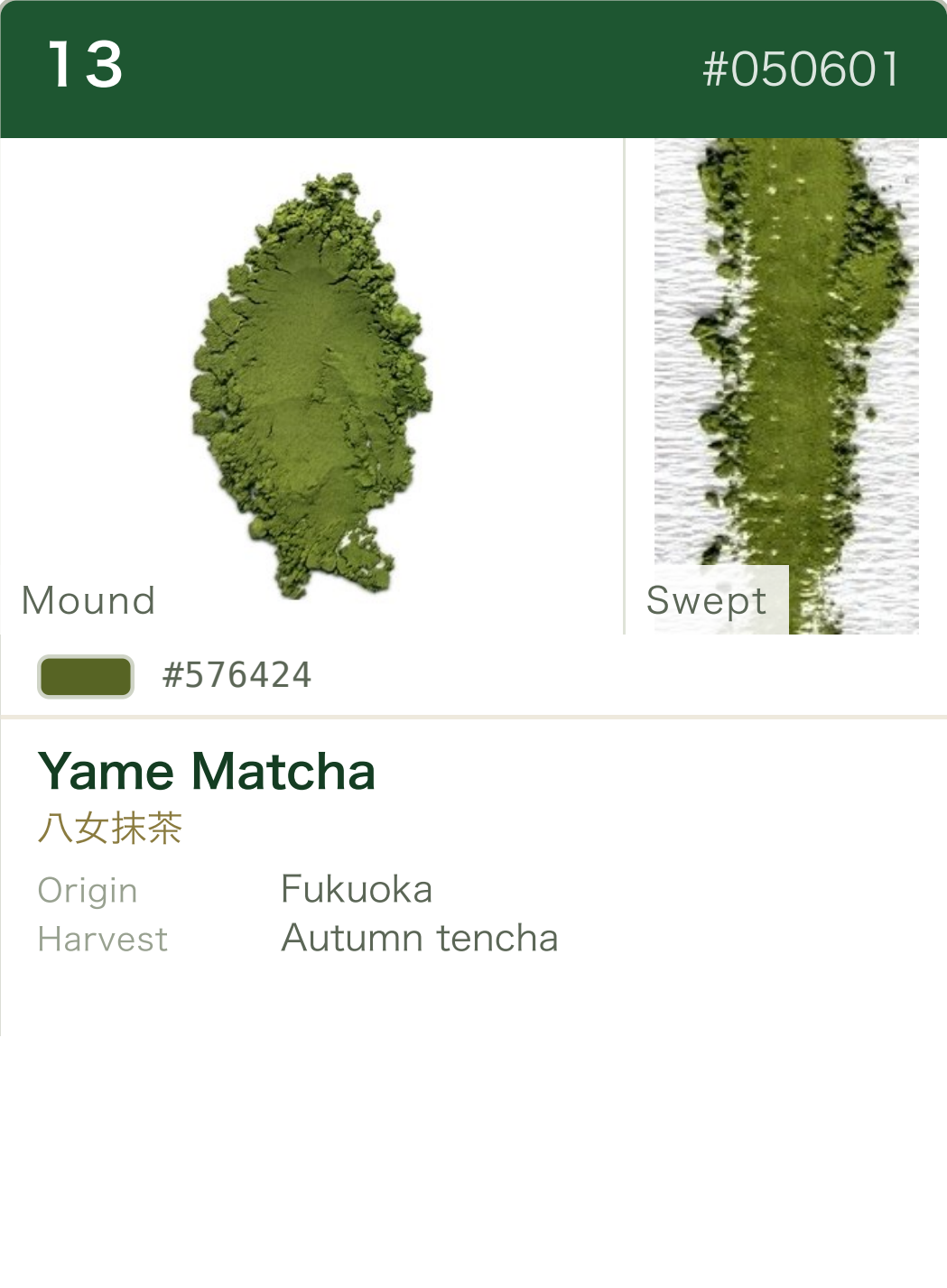 Yame Matcha color chart (English)
