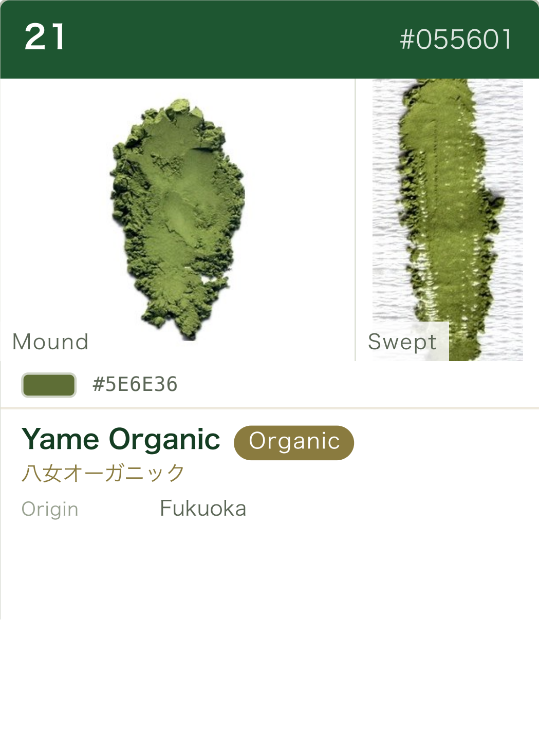 Yame Organic color chart (English)