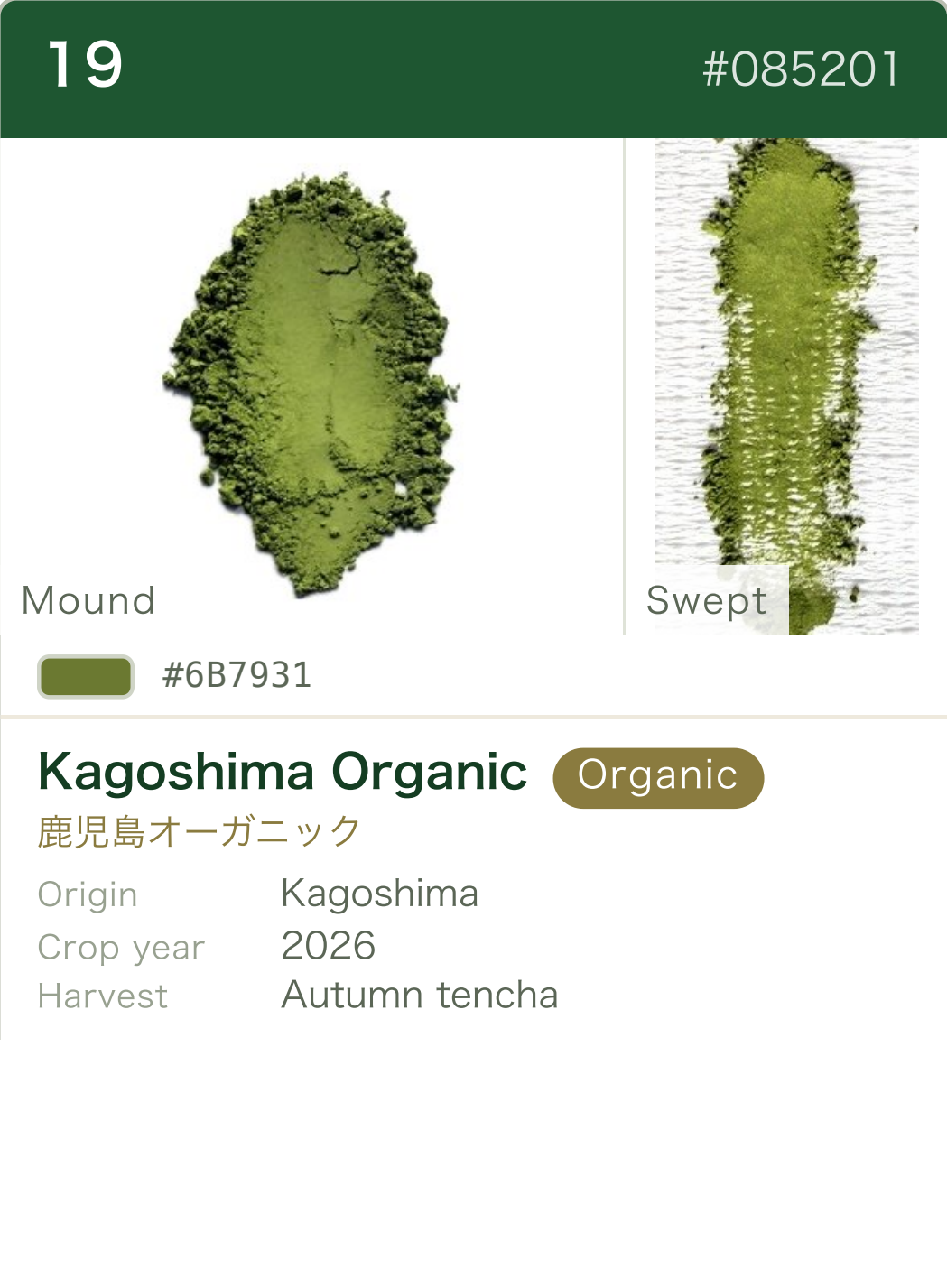 Kagoshima Organic Autumn Tencha color chart (English)